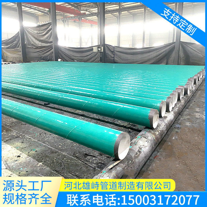 PVC weather-resistant and anti-corrosion paint steel pipe Large-diameter buried weather-resistant PVC steel pipe for outdoor use
