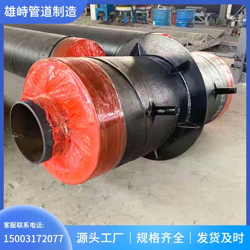 Steel jacketed steel thermal insulation pipe fittingsPrefabricated direct buried steam composite pipeAnti-corrosion elbowSteel jacketed steel rock wool thermal insulation pipe fittings