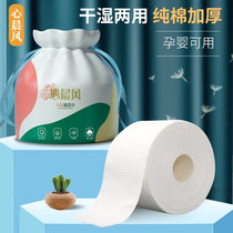 Wash towel women disposable cotton big roll wipe face towel cotton soft towel wet cotton face towel wash towel