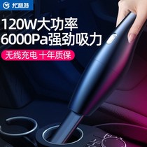 Bed Vacuum Cleaner Wireless Home Fully Automatic Aboveground Suction Hair Sofa On-board Cat Hair Mini Dorm Room