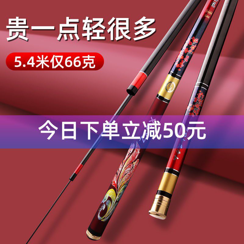 7 meters 2 fishing rod ultra-light and ultra-hard marquing one pole multi-purpose hand rod fishing rod 7 meters 2 4 meters 5 meters long 5 meters 4 full set of new