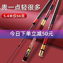 7 m 2 fishing rod ultra-light ultra-hard changing one pole fishing rod 7 meters 2-4 m 5 long 5 m 4 full set of new