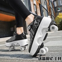 Wheel Skating Shoes Walkable Automatic Storm Shoeshoe Grown-up Female Adult Foldable Wheel Mesh Red Male Child Invisible Double Wheel Skating
