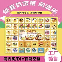 Primary School Doorway Draw Prizes For Elementary School Kids Small Selling Department Toys Pop Hole Dongle Blind Box Net Red 2021 new style