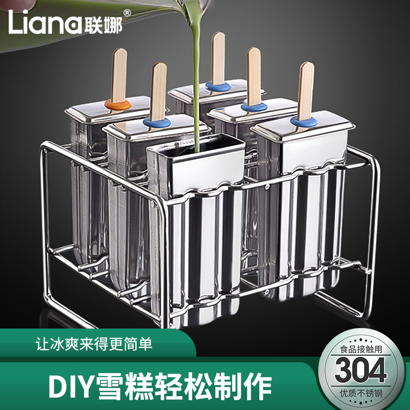 Lianna 304ステンレス鋼アイスクリーム自家製アイスクリーム型フルーツアイスキャンデー型アイスクリーム型アイスキャンデー型を作る