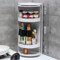 Kitchen rotating shopping rack bathroom kitchen countertop rack bathroom storage rack toilet floor tripod wash