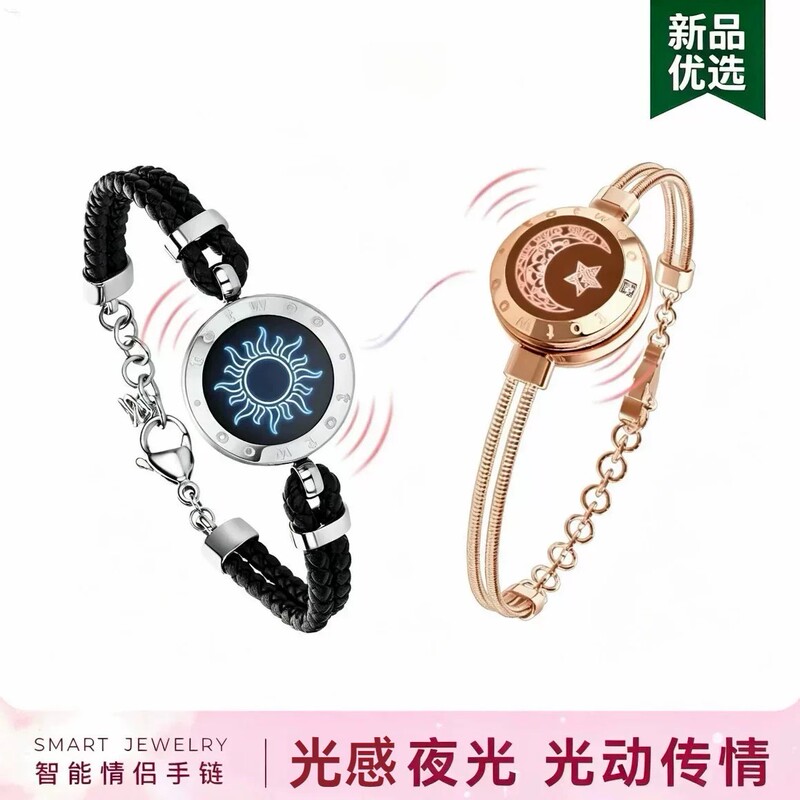 Best Friend Call Bracelet, Luminous Bracelet, Student Best Friend Long-Distance Relationship Creative Bracelet Gift, Post-2010S Couple Best Friend Call Bracelet, Luminous Bracelet, Student Best Friend Long-Distance Relationship Creative Bracelet Gift, Post-2010S Couple