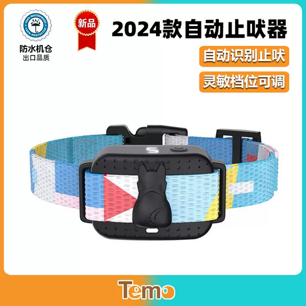 Товары от Temo宠物用品旗舰店