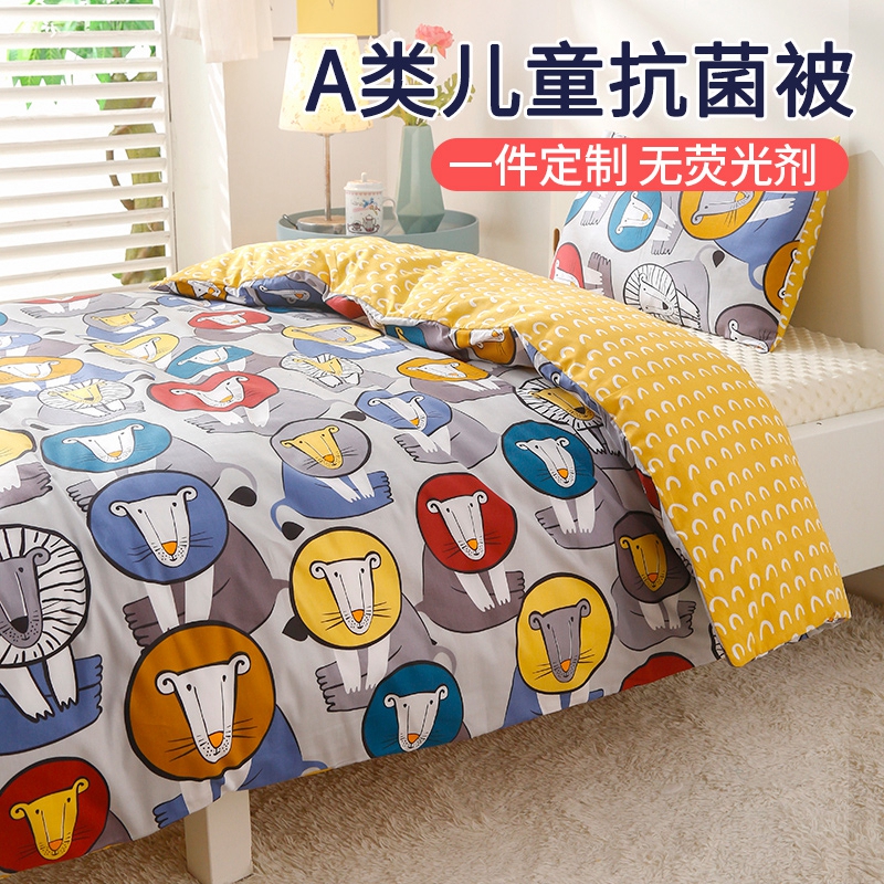 Children's quilt pure cotton autumn and winter thickened baby kindergarten small quilt removable and washable baby cover quilt for all seasons