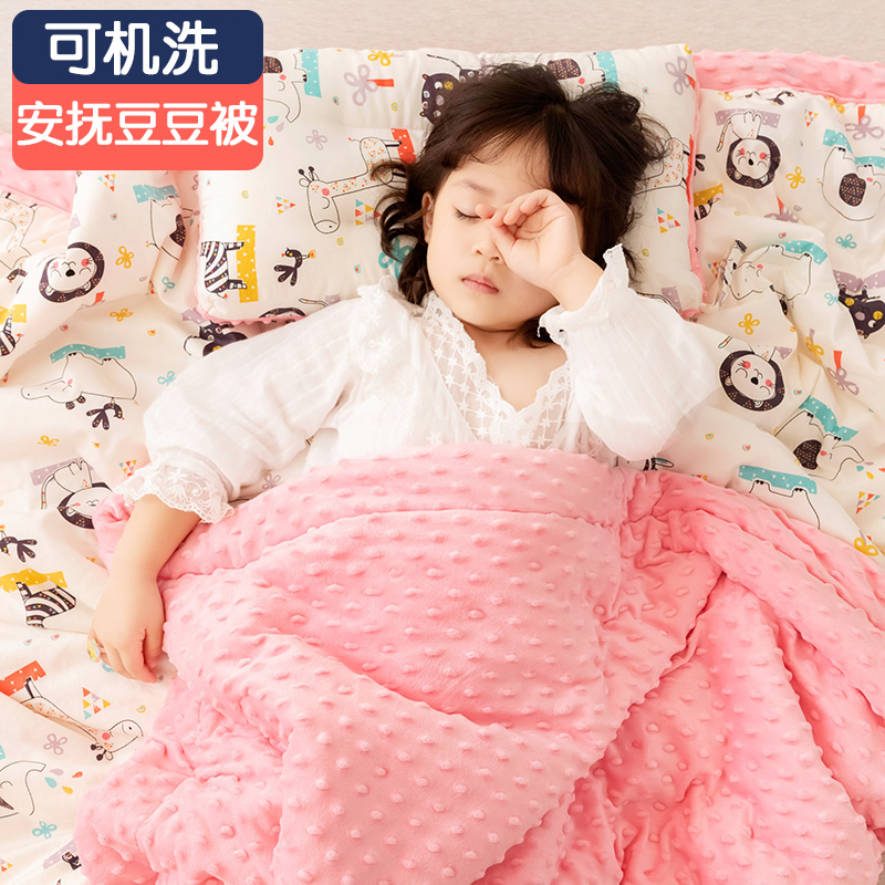 Doudou quilt baby spring and autumn children's kindergarten quilt cotton baby quilt core winter blanket four seasons universal