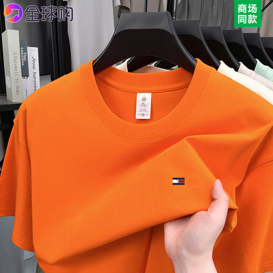 正品杰克斯汤米纯棉短袖T恤男夏季纯色上衣中青年休闲圆领体恤衫