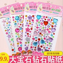 Childrens gem sticker crystal pastes girls princess crystal diamond pattern decorated 3D puzzle reward small sticker