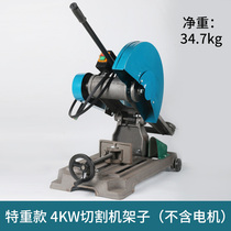 400 steel cutting machine shelving accessories handpiece holder assembly empty shelf without motor transmission shaft aggravating type