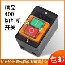 Type 400 cutting machine switch 380V three-phase steel type bench drill switch 10A waterproof button switch accessories