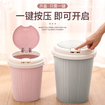 (buy one get one free) trash can with lid home toilet deodorant kitchen deodorant toilet bedroom living room office