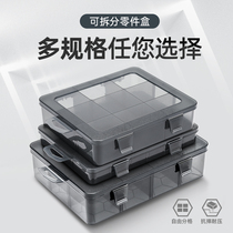 Parts box multi-grid electronic components transparent plastic storage box small screw accessories tool classification grid sample