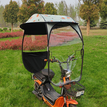 Electric car canopy thickened car shed umbrella motorcycle sunshade new battery car sunscreen rain and wind