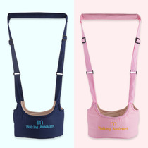 Infant toddler belt anti-fall and anti-retraction young children learn to walk traction artifact auxiliary rope waist protection dual-purpose