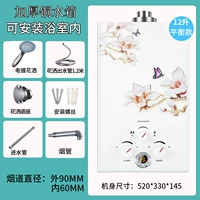 Утолщенный медный ящик национального стандарта объемом 12 литров + роскошные аксессуары + сбалансированная модель, которую можно установить в ванной комнате.