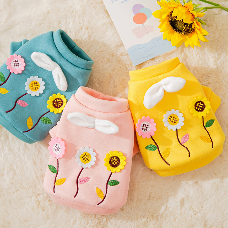 Sunflower sweater autumn and winter clothes dog clothes spring and autumn models Teddy cat Bichon small puppies pet winter clothes tide