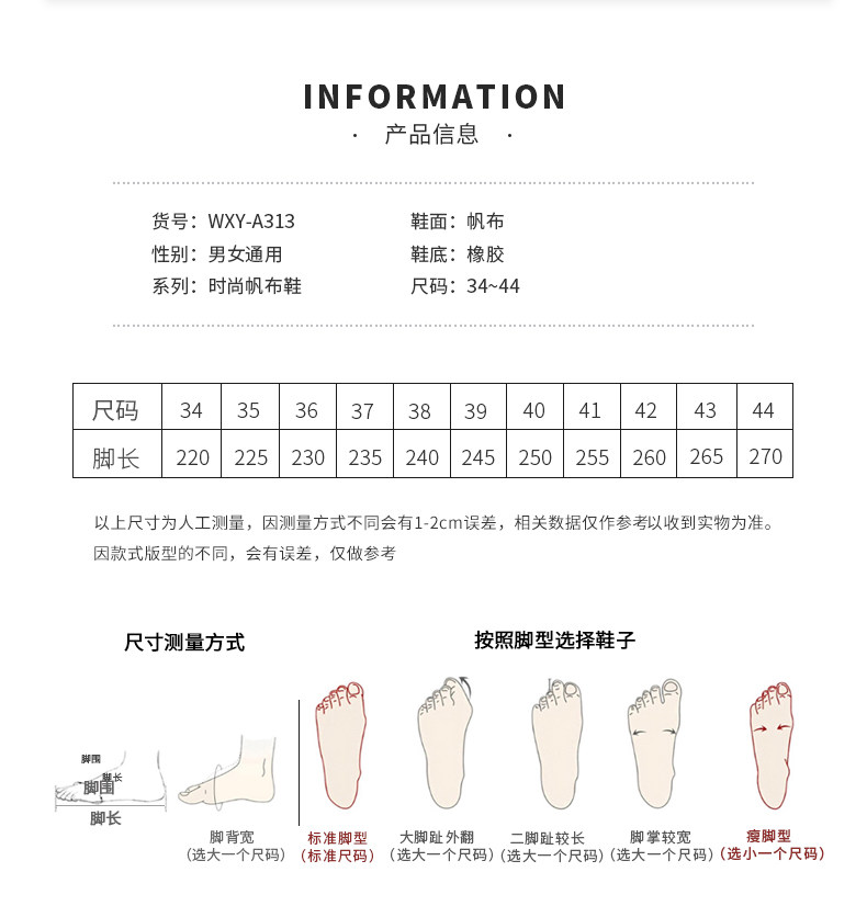 清仓特价，70款可选：回力 男女 帆布鞋 29.9元包邮 值值值-买手聚集的地方