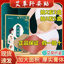 Douyin with the same style of Ai S stickers Royal Fang Miao Ai Xianzi stickers wormwood stickers lazy people stickers big belly stickers navel stickers Kuaishou models