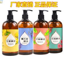 Gongs Ai Natural Artemisia Ginger Fever Rose Lavender Massage Essential Oil Scraping Skin Care Essential Oil 500ML