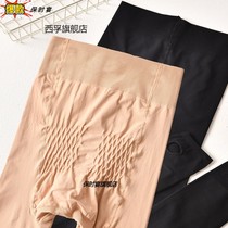 High-waisted tummy-tightening butt-lifting rich sisters pants plus fat enlarged leggings skin-colored bare legs anti-snagging silk stockings for fat MM pantyhose