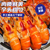 High-quality shrimp, Macrobrachium rosenbergii, fresh prawns, quick-frozen large-headed shrimps, giant extra-large seafood, aquatic fresh shrimps