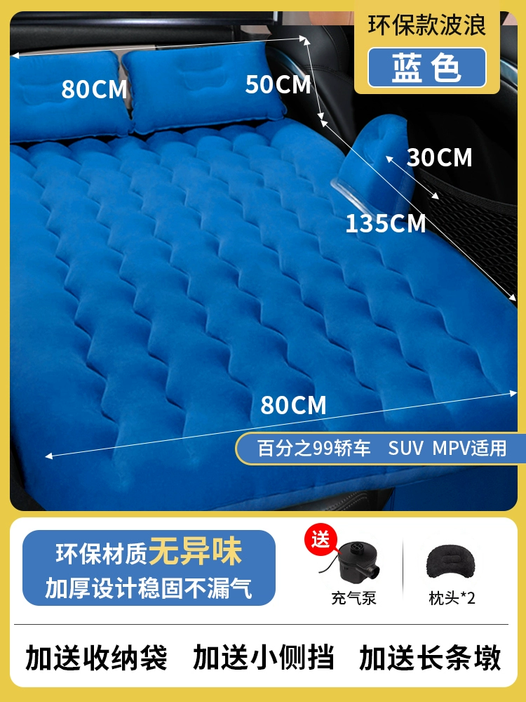 đệm hơi cho người già Xe hơi ô tô giường nằm có nệm ghế sau ô tô ghế sau ô tô đệm ngủ đệm hơi ô tô ngủ tạo tác nệm trên xe ô tô 
