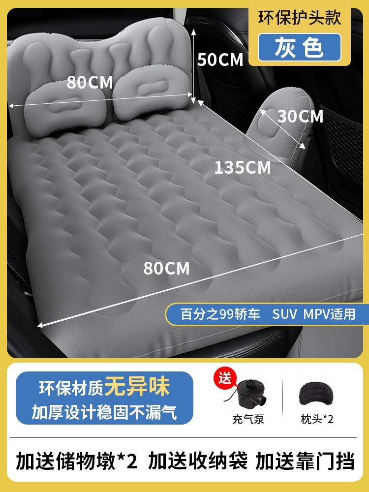 đệm hơi cho người già Xe hơi ô tô giường nằm có nệm ghế sau ô tô ghế sau ô tô đệm ngủ đệm hơi ô tô ngủ tạo tác nệm trên xe ô tô 