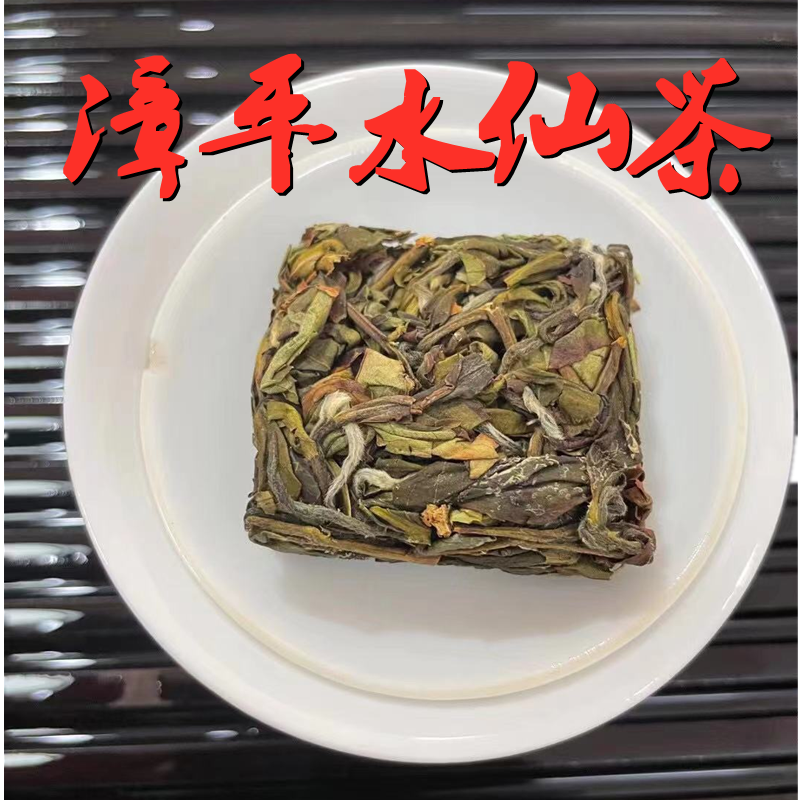 2022 new tea Zhangping narcissus tea oolong tea 500g orchid scented tea cake Luzhou-flavored Puyong