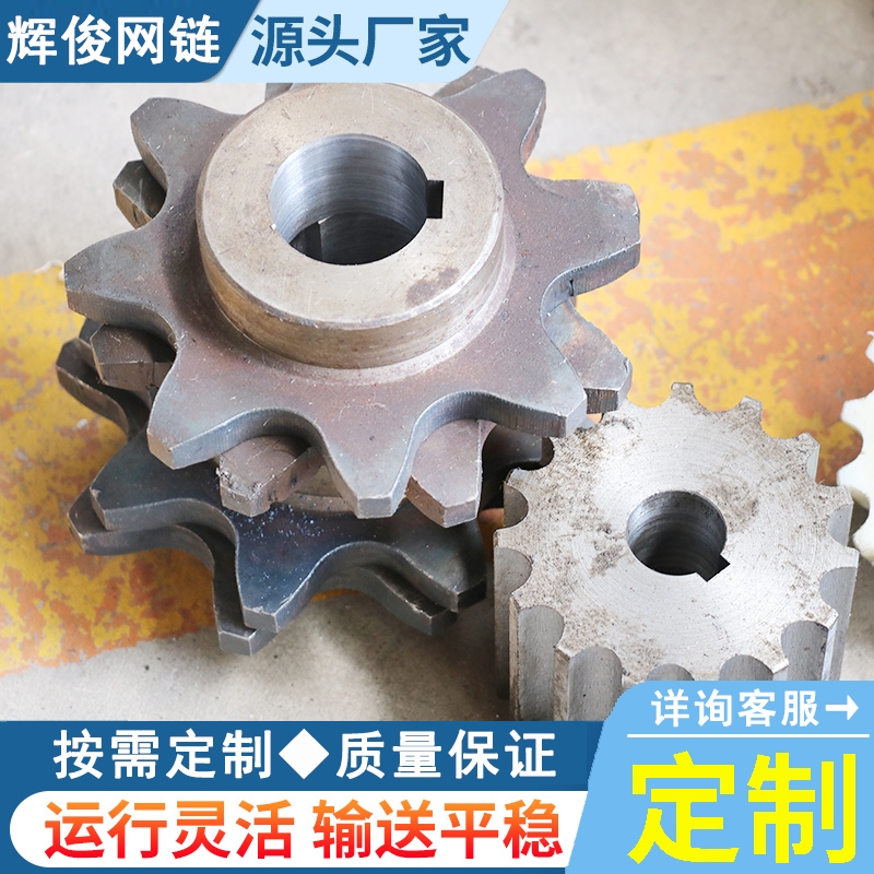Double row chain wheel gear 5 points 6 division of labor wheel accessories Great all-add rush to make carbon steel stainless steel synchronous transmission wheels