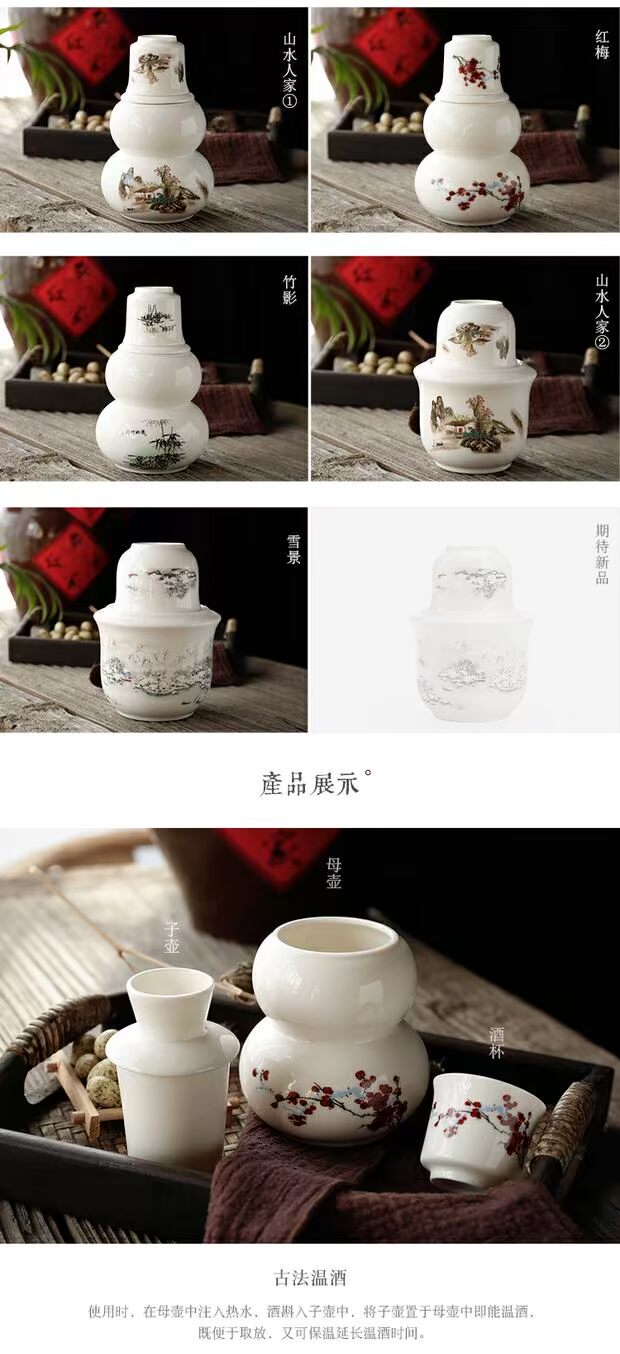 Màu xanh và trắng sứ ấm hơn nhà chai nước nóng Trung Quốc rượu vang vàng rượu vang nóng rượu thủy tinh cha bộ quà tặng logo ly vang trắng
