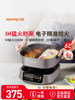 Joyoung Ih Instant Hot Pot Electric Hot Pot with Dual Compartments for Home Use, Multifunctional Frying and Cooking Electric Hot Pot, Induction Cooker with Large Capacity