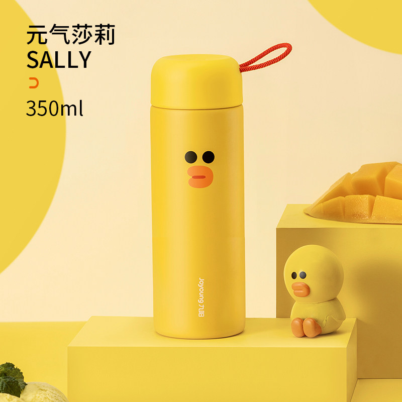 Joyoung 九阳 316L不锈钢保温杯 260ml 天猫优惠券折后￥29包邮（￥89-60）