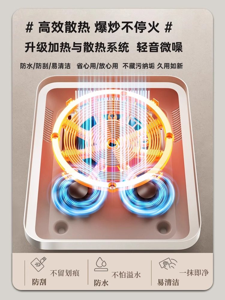 Joyoung Concave Induction Cooker for Home Use, Multifunctional 3500W High-Power Induction Stove for Stir-Frying, Curved Surface for Commercial Use