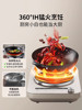 Joyoung Concave Induction Cooker for Home Use, Multifunctional 3500W High-Power Induction Stove for Stir-Frying, Curved Surface for Commercial Use