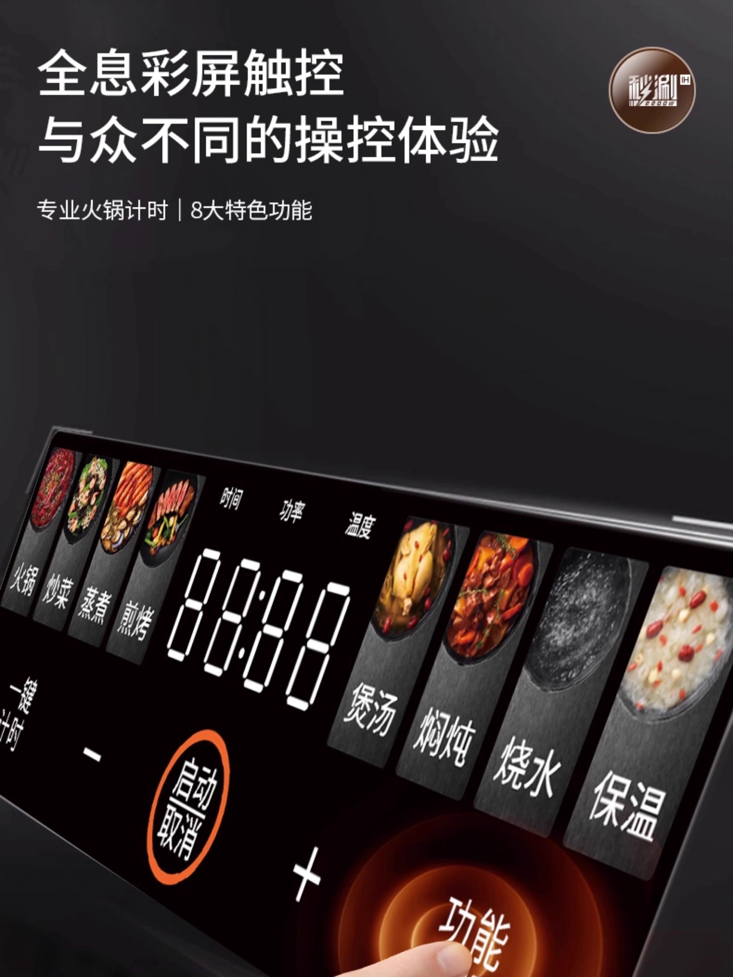 Joyoung Ih Instant Hot Pot Electric Hot Pot with Dual Compartments for Home Use, Multifunctional Frying and Cooking Electric Hot Pot, Induction Cooker with Large Capacity