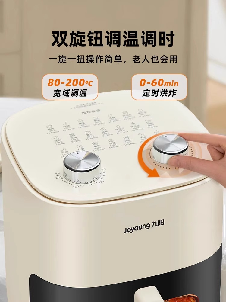 Joyoung Air Fryer Household Visual Multi-Function Electric Fryer Integrated 5L Cooking Machine Large Capacity Electric Oven New Model