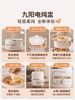 Joyoung Electric Stew Pot, Water-Sealed Electric Stew Pot for Home Use, Fully Automatic Baby Porridge Maker, Soup Pot, Bird's Nest Steamer, Ceramic Stew Pot