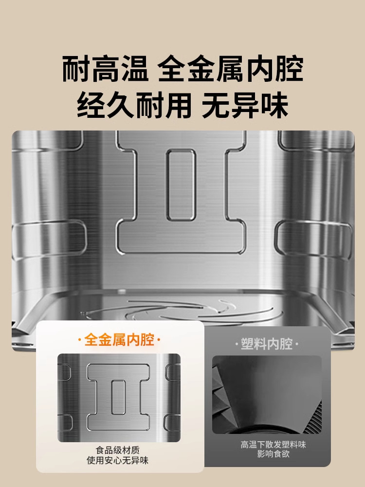 Joyoung Air Fryer Household Visual Multi-Function Electric Fryer Integrated 5L Cooking Machine Large Capacity Electric Oven New Model