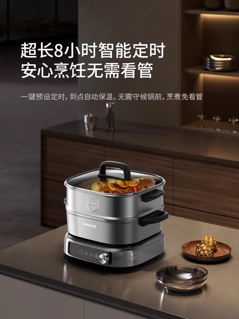 Joyoung Ih Induction Electric Hot Pot for Home Use, Split-Type Dual-Purpose Electric Cooker, Multifunctional Hot Pot for Steaming, Boiling, Stir-Frying, and Frying