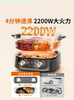 Joyoung Electric Hot Pot for Home Use, Multifunctional, with Separate Control for Fast Boiling, Detachable Electric Hot Pot for Cooking, Frying, Hot Pot, and Dual-Purpose Pot, Genuine New Model