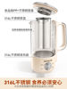 Joyoung Health Pot, Small Size for One Person, Mini Integrated Stewing and Tea Brewing Kettle, Official Flagship Store Genuine Product