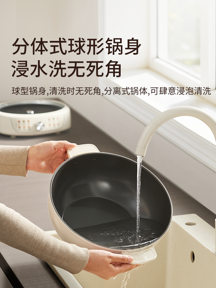 Joyoung Instant Hot Pot Electric Cooker for Home Use, Detachable Multi-Functional Non-Stick Electric Cooking Pot, Frying, Steaming, and Stir-Frying All-In-One Electric Wok, New Product