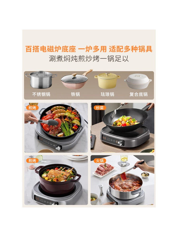 Joyoung 0-Coating Electric Hot Pot Ih Instant Hot Pot Detachable Household Stainless Steel Multifunctional Electric Cooking Pot Large Capacity New