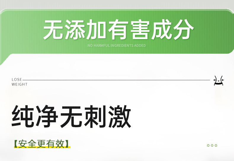 【中國直郵】 嘉臣健 減肥茶刮油茶 去濕氣排油全身瘦肚子減脂食品瘦身燃脂排油 3盒