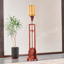 Mahogany floor lamp stand rosewood Ming and Qing furniture hedgehog rosewood antique lamp stand solid wood Chinese retro table lamps