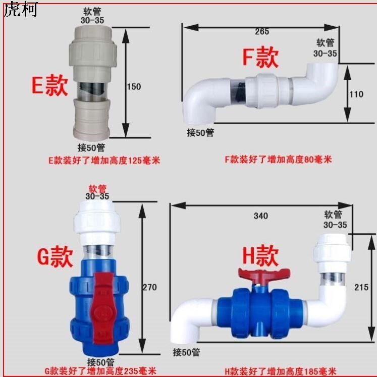 Kitchen sewer check valve downpipe anti-return device check valve drain pipe anti-overflow anti-return one-way valve